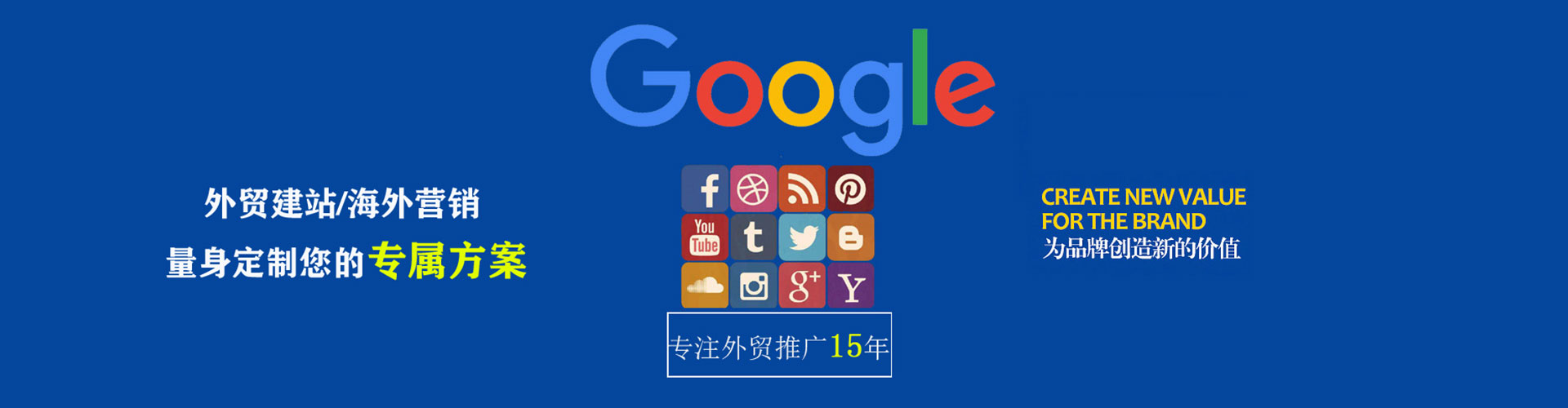 修文信息流开户