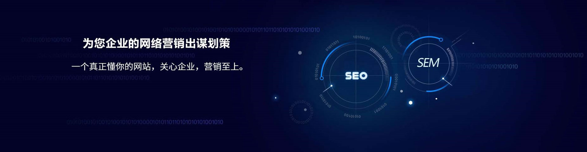 修文百度广告推广